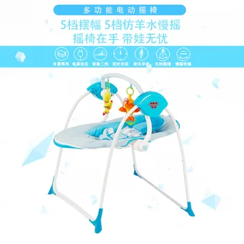 

Baby Rocking Chair to Sleep Tool Baby Multi-functional Pacify Chair Baby Smart Electric Bassinet