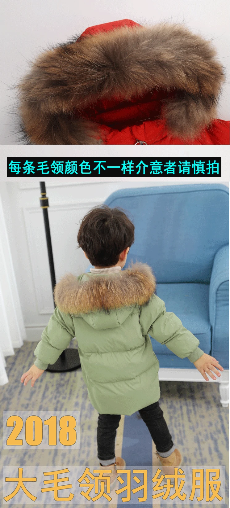 毛领款-2_03.gif