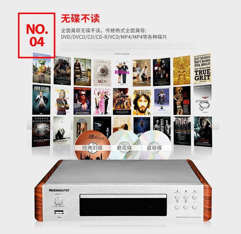 Nobsound DV-525 Высокое качество DVD/CD/USB плеер выходной сигнал коаксиальный/Оптика/RCA/HDMI/S-Video розетки 110-240 В/50 Гц