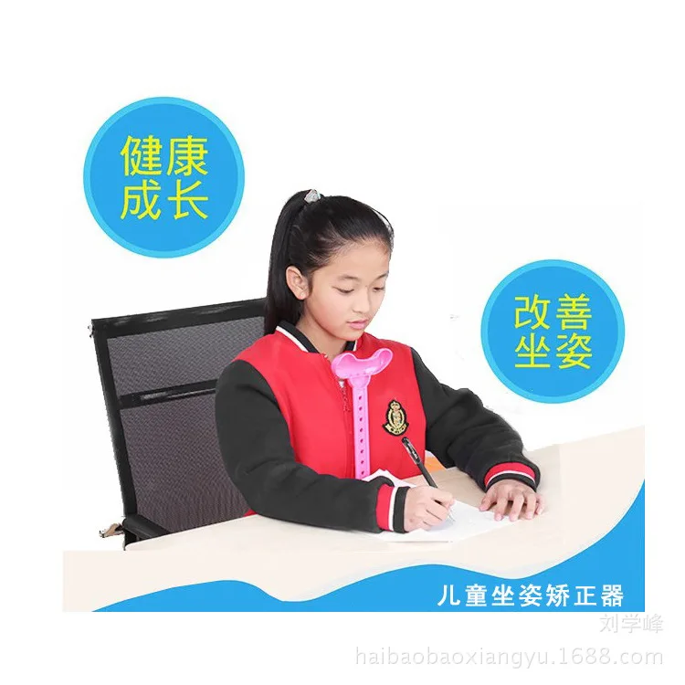 

Students Sitting Position Rectifier Prevention Myopia Children xie zi jia Correct Posture Vision Protector Instrument Gold as Po
