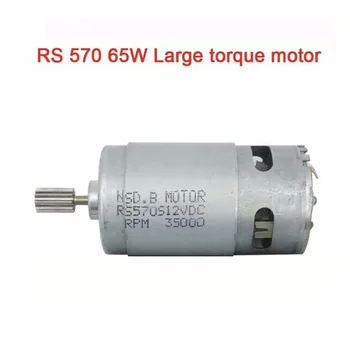 

M570 Motor DC12V 35000 Rpm 65W Motor Large Torque For Traxxas RC&Wheels Power Toy Powerful High Speed Electronic Component Motor