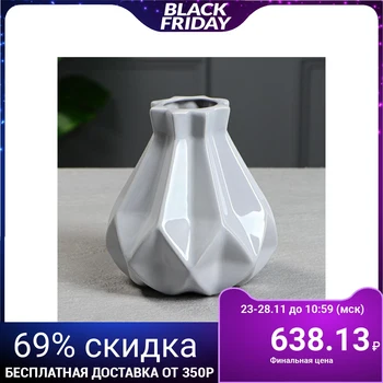 

Table vase "Origami", geometry, gloss, gray, 15 cm