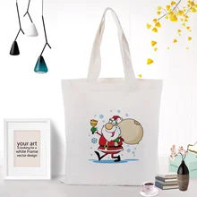 Сумка для покупок, Рождественская, Брезентовая, сумка-тоут, ежедневное использование, текст, сделай сам, пользовательский принт, логотип, эко, многоразовая сумка, рециркулирующая, праздничная, подарочная сумка