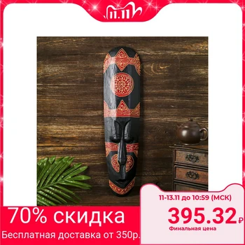 

Wall mask tree "Aboriginal black with a red pattern" 3x12x50 cm 4165963