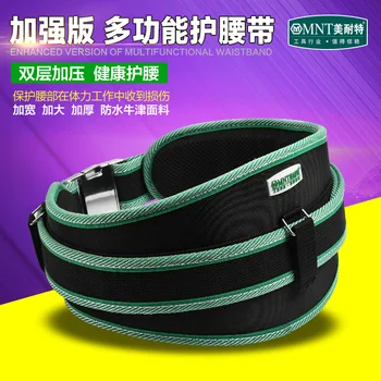 

Germany Hardware Electrician Wallet Waist Supporter Double Layer Sports Extra-large Lumbar Muscle Degeneration Lumbar Disc Slip