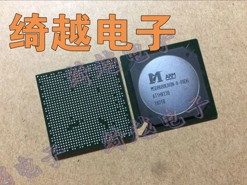 

5pcs/lot MSD8688UVON-8-00D6