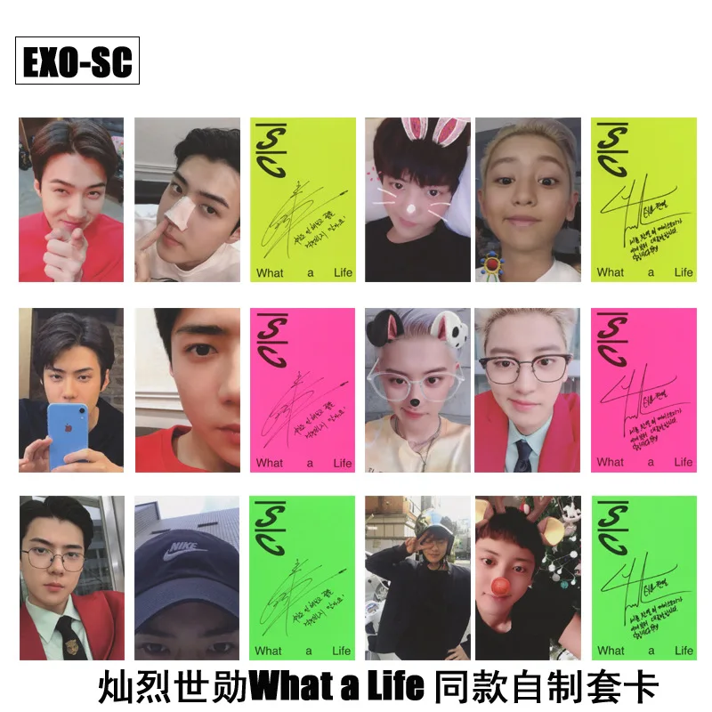 [MYKPOP] EXO-SC-BAEKHYUN, CHANYEOL: WHAT IS LIFE LOMO Card 12 шт., коллекция KPOP Fans SA19082106