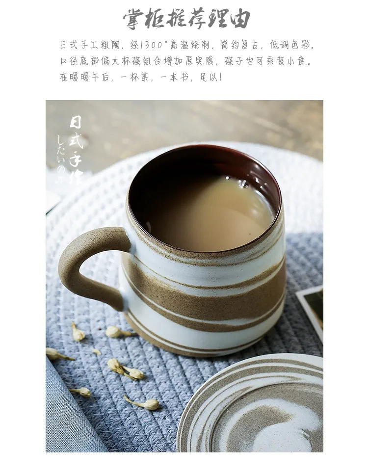 Молоко Кофе гончарные изделия Кофе чашки Керамика Кофе кружки Tazas де Керамика a Creativas арт фарфоровый креативный Ретро чашку FF70C17