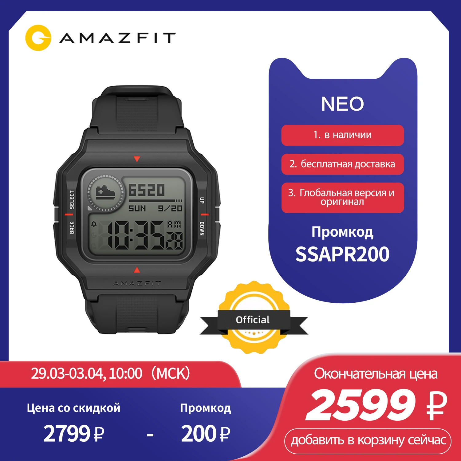  Amazfit Neo глобальная версия Умные часы официальная гарантия Сон монитор Водонепроницаемость 5 ATM 