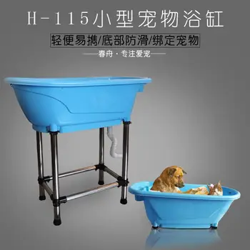 

Pet Bathtub Large Pet Products non-slip Bath Tub for Dog and Cat not bend over with high Stainless steel legs Easy install