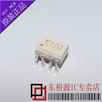 

5pcs TLP250 DIP-8 New and original