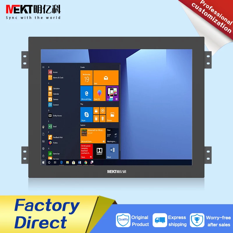 

T-Series наружная 1000cd Передняя панель IP65 Пыленепроницаемая и водостойкая 19/15/17 дюймовая емкостная сенсорная ЖК-панель HD дисплей для Comput