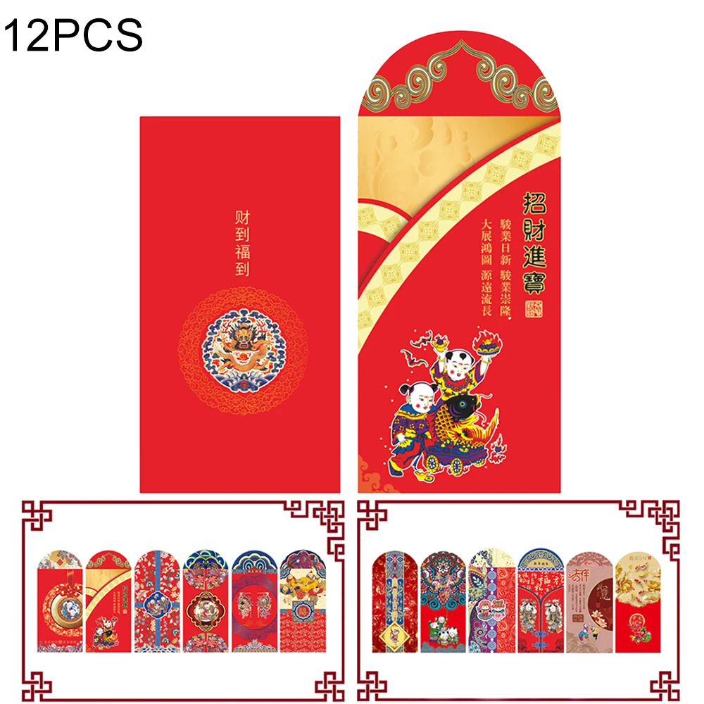 12 шт Свадебный китайский новогодний счастливый конверт для денег Hongbao красный пакет для китайского стиля год крыса праздновать подарок - Цвет: Red