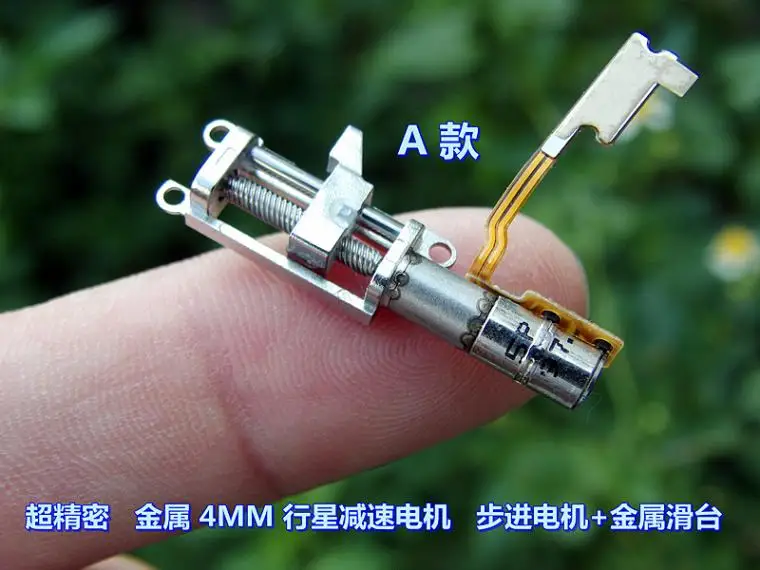 Precision metal lifting motor step motor planetary reducer 4MM metal slide(ball bearing