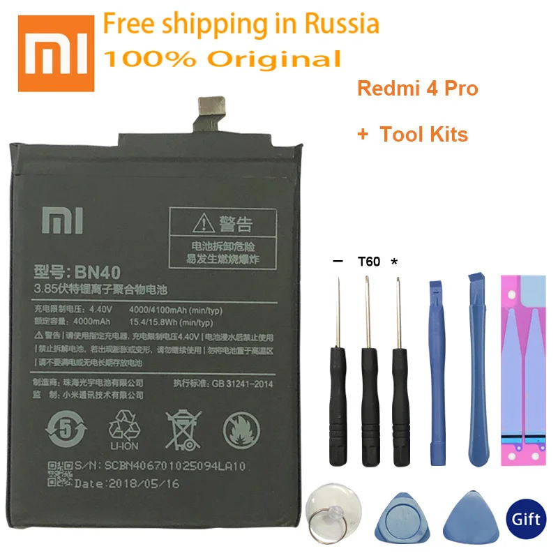 

Xiao Mi BN40 Phone Battery For Xiaomi Redmi 4 Pro Prime 3G RAM 32G ROM Edition Redrice 4+Tools