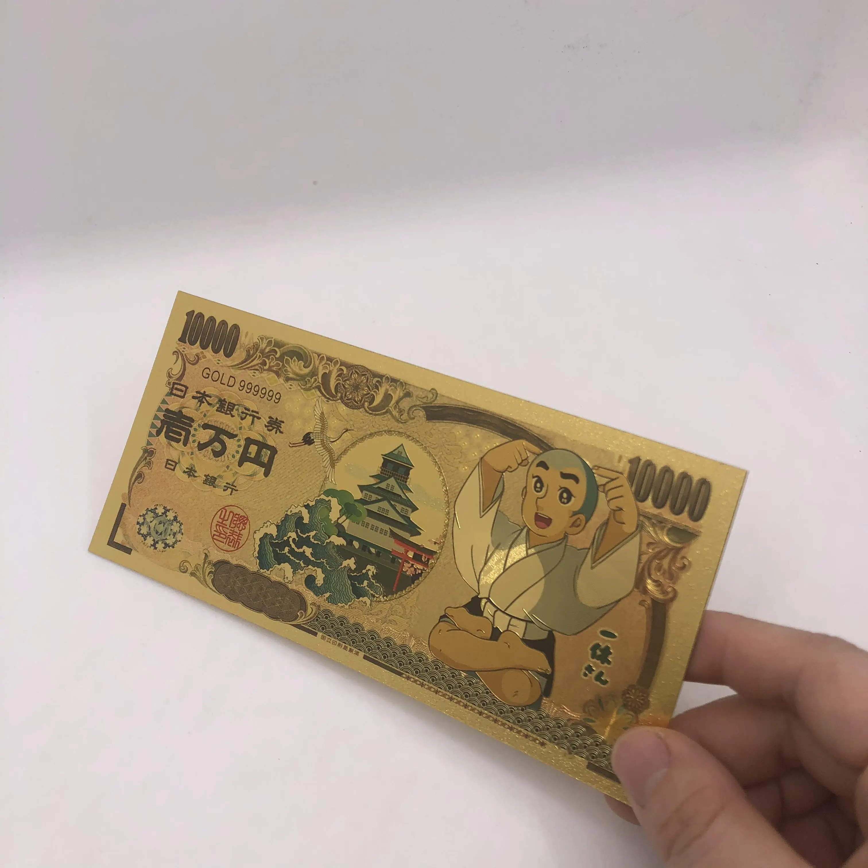 1 шт. Япония 10000 Йен банкнота Золотая фольга банкнота Qute dragon ball Sun Wukong позолоченная коллекция банкнот подарки - Цвет: little monk