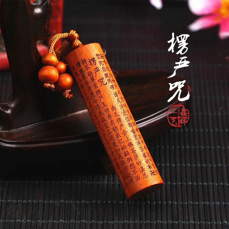 Car Key Ring Mantra Peach Wood Keychain Pendant Compassion Peach Wood yuan zhang Keychain Stall Mixed Batch
