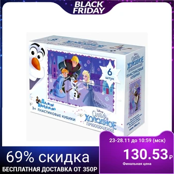 

Cubes 6 PCs. "Olaf and the cold adventure»