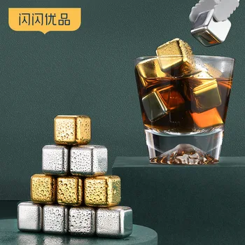 

Iced Useful Product Whiskey Stone Quick-frozen Metal Stainless Steel Ice Cube 304 Ice Hockey Gold Wine