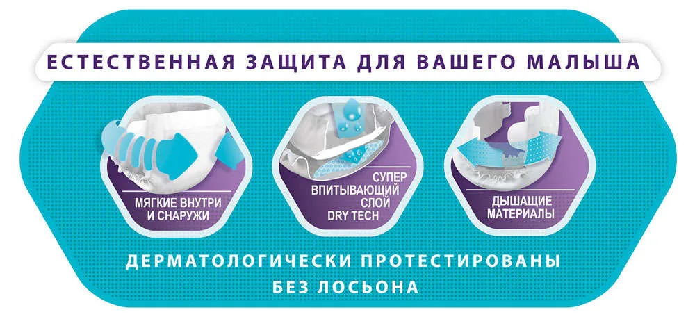 Подгузники Libero Comfort 3(4-9 кг) 22 шт