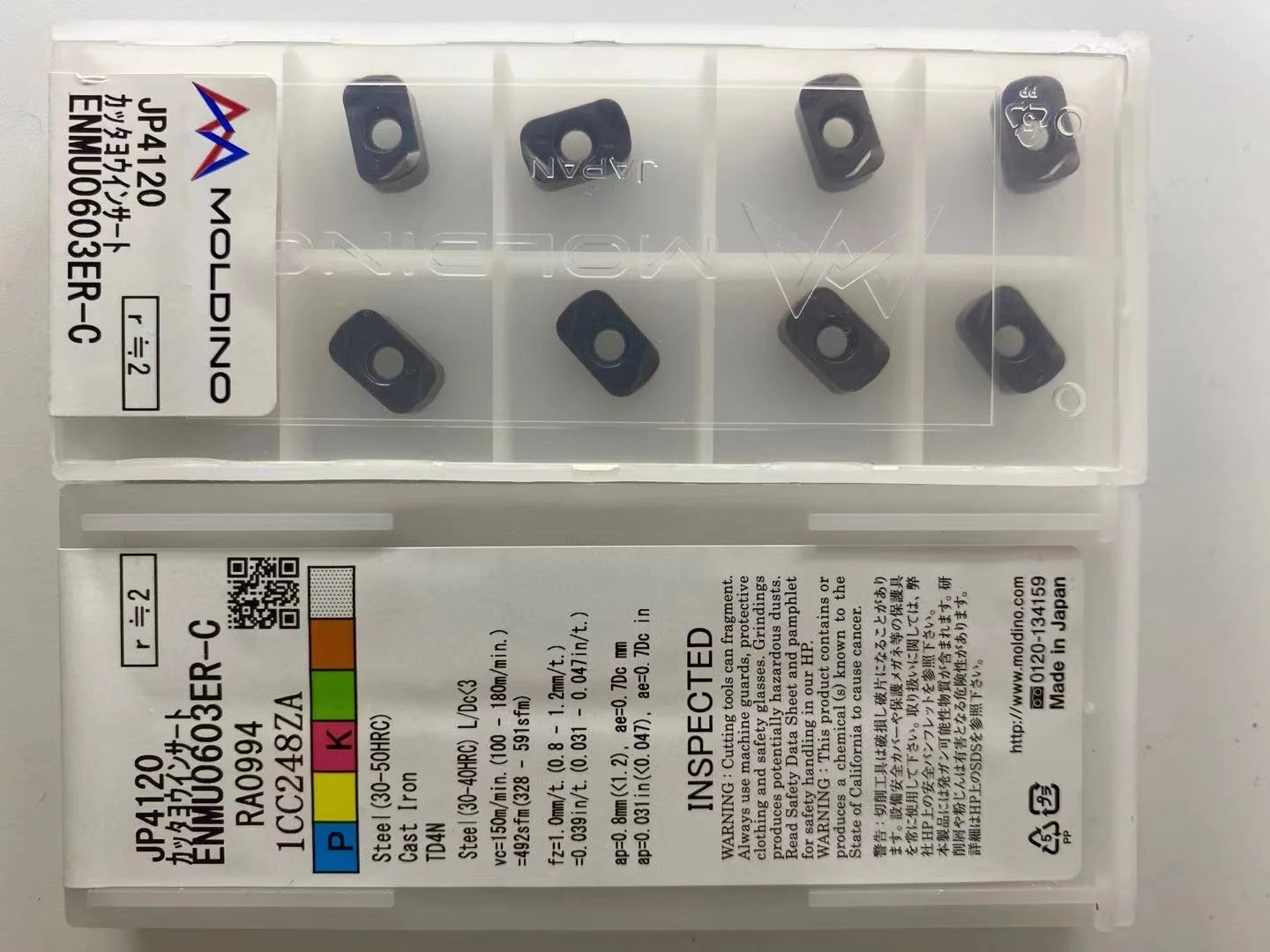 ENMU0603ER C JP4120 10pcs Hitachi high cutting performance CNC