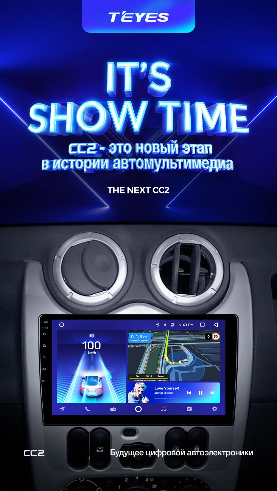TEYES CC2 для Renault Logan I Sandero Lada Lergus Dacia автомобильный Радио Мультимедиа Видео плеер навигация gps Android 8,1 2 din DVD