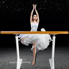 1,5 м портативный белый танцевальный бар, передвижной регулируемый полюс для прессования ног, тренажер для зала танцев, оборудование для фитнеса