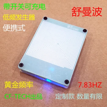 

Convenient Rechargeable 7.83HZ Schumann Wave Frequency Pulse Generator