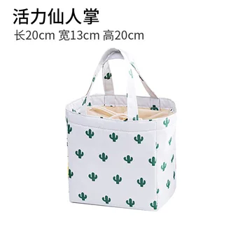 

Portable Square Convenient Oxford Cloth Erproof Cooler Bag-Bag Lunch Bag E685