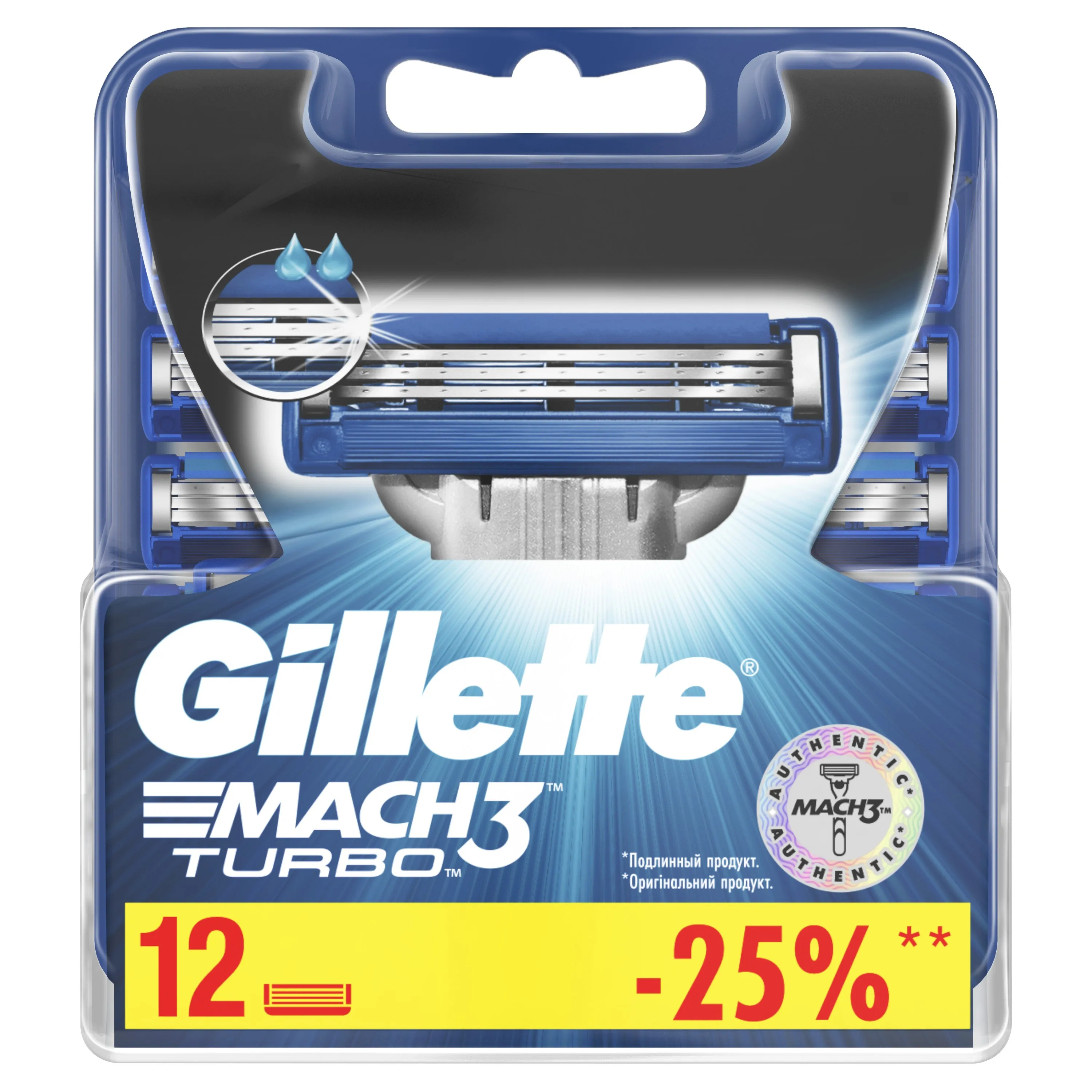 Lames de rasoir remplaçables Gillette Mach 3 pour hommes, Turbo, pour rasage, Cassettes, cartouche Mach 3, 12 pièces ► Photo 3/6