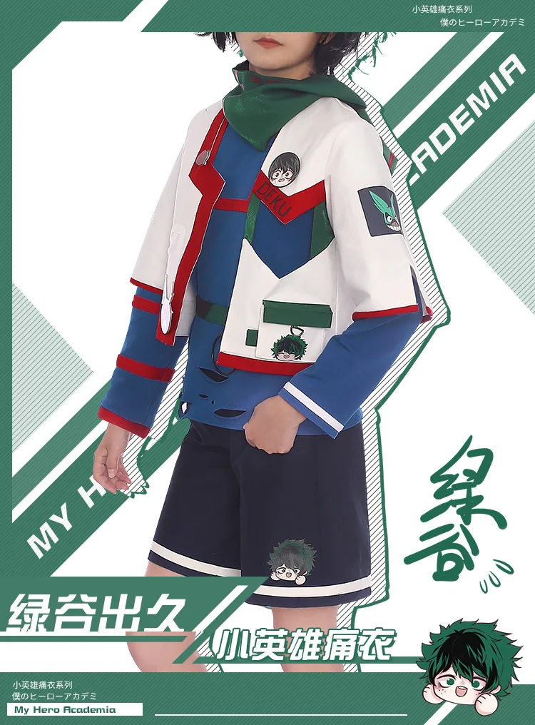 Boku no Hero Academy izku Midoriya/повседневная одежда для косплея, костюм на Хэллоуин, шарф для школьной формы+ топ+ пальто+ штаны+ пояс+ носки+ значок, S-XL