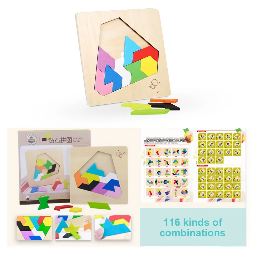 Деревянные головоломки Алмазная доска Tangram раннее образование Develoment игрушки подарки для детей