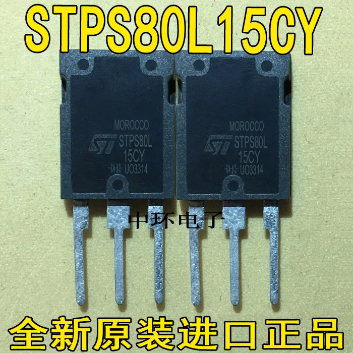 10 шт./лот STPS80L15CY 80A15Vx m y