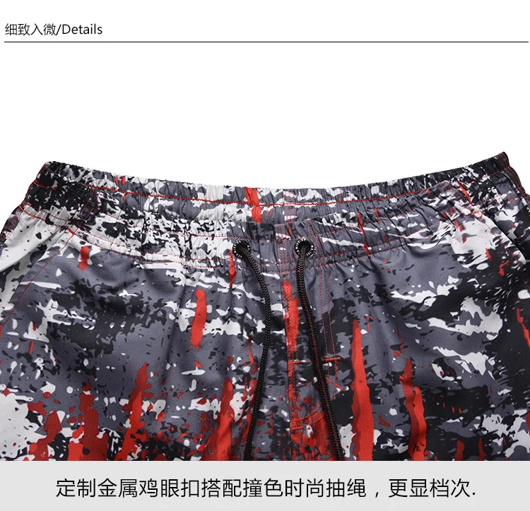 Summer Trunks Hot Selling Creative Contrast Color Printed Beach Shorts Trend Loose And Plus-sized Household Casual Men's Sh
