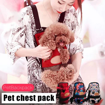 

Pet Carrier Legs-Out Front Pet Dog Backpack Adjustable Hands-Free Travel Bag for Small Medium Dog Cats Puppy Bunny Breeds LBShip