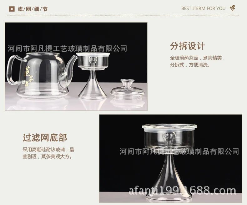 Thick Glass Teapot Boiling Black Tea Only Glass Steam Teapot Inner Wearing Teapot Boiling Glass Pot