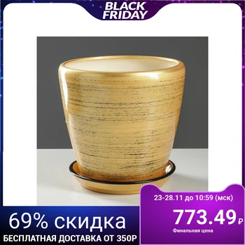 

Flower pot "Grace" gloss, black-gold, 4.5 L
