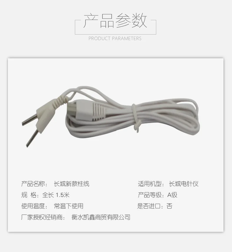 Распродажа Great Wall Kwd808 инструмент для акупунктуры электрическая Акупунктура пульса выход линия-кусок физиотерапии провода