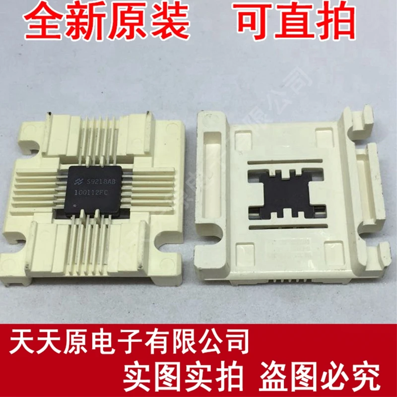 

Free shipping 10PCS/LOT 100112FC FB