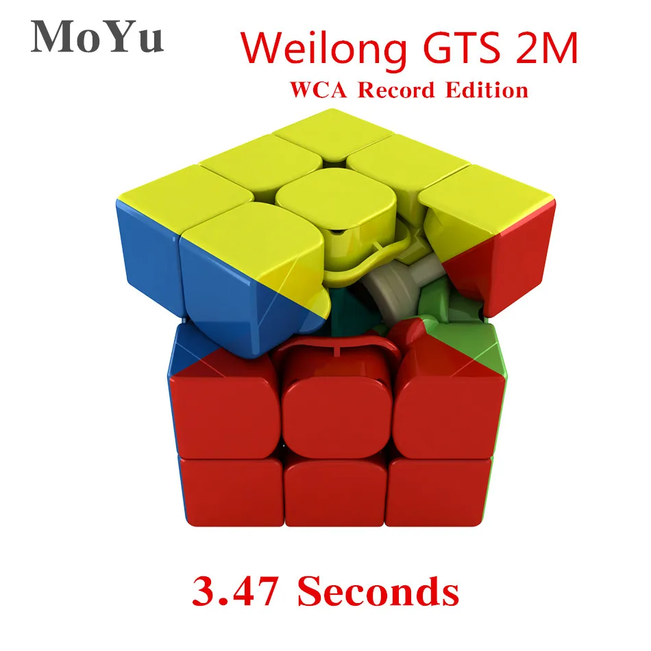 Магнитный куб Moyu weilong GTS 2M WCA записывающая серия скоростной Профессиональный