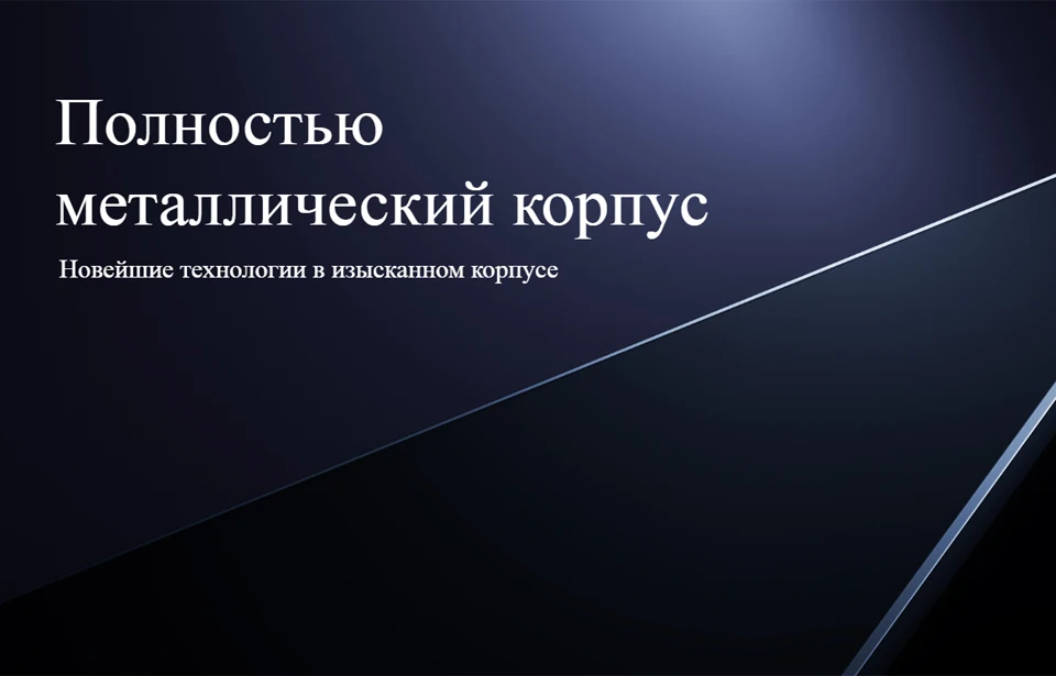 电视4S-43详情俄语_19