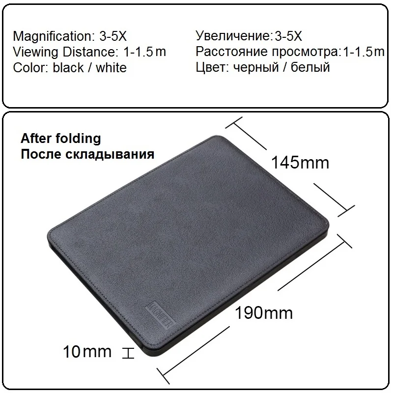 Smart Phone Screen Amplifier Mobile Phone Collapsible Magnifying Glass Desktop Magnifier Eye Protection Radiation Protection