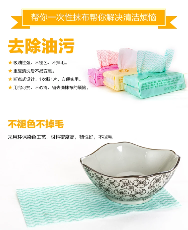 Help You Disposable Removable Cleaning cloth Nonwoven Fabric Kitchen Dishcloth Not Shed Oil-free Dish Towel Dishcloth