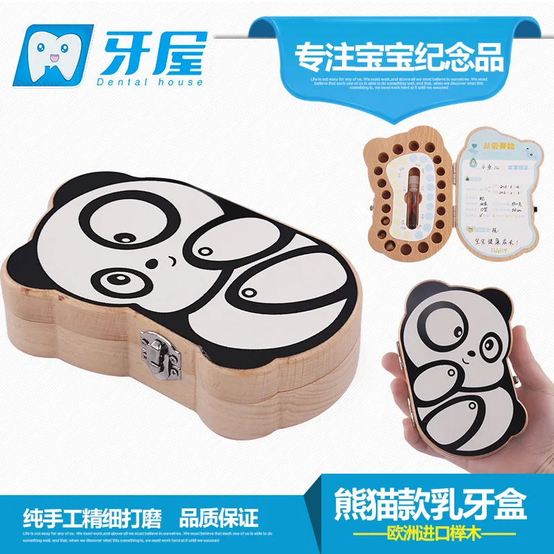 Cute Panda Baby Lanugo Deciduous Teeth Wooden Box Safe Environmentally Friendly Creative Birthday Gift