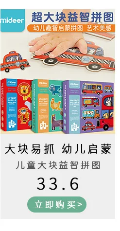 MiDeer Mi Deer Five Monkey, детская настольная игра на ночь с изображением обезьяны, батута, с цифрами, для родителей и детей