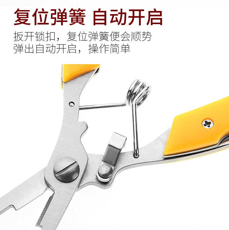 OPP сумка три в одном многофункциональный Scimitar щипцы из нержавеющей стали diao yu jian рыболовные плоскогубцы рыболовные снасти нож