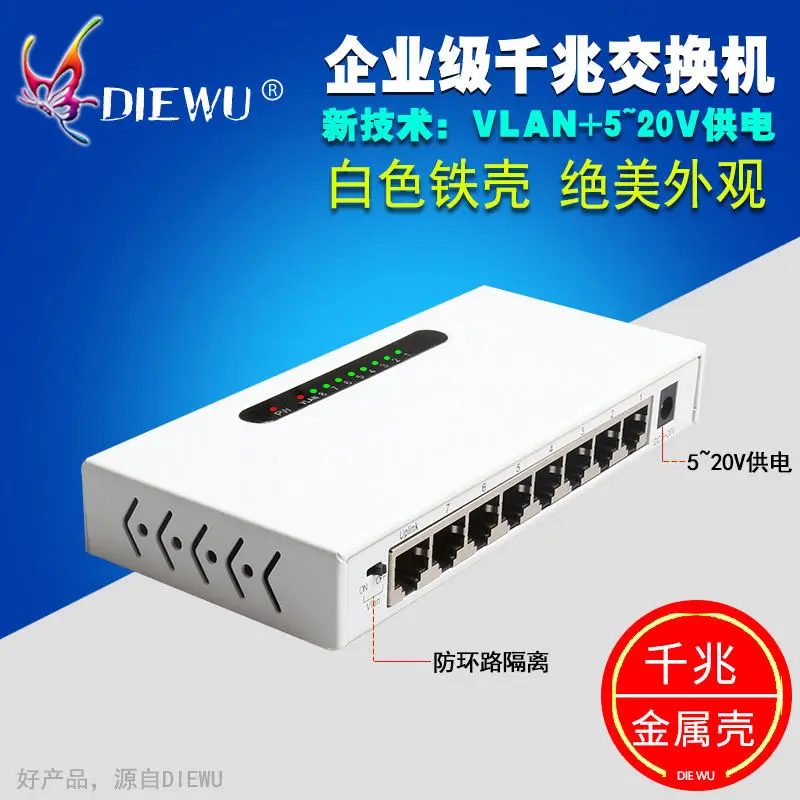 Diewu 8 Порты и разъёмы Gigabit Ethernet сетевой коммутатор Gigabit 10/100/1000 Мбит Настольный концентратор Lan полный/полудуплекс Ethernet-коммутатор(штепсельная Вилка стандарта США