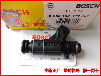 

Free Delivery. Injector 0280156171 Original