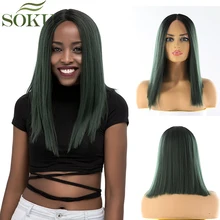 Зеленый парик из синтетических волос на фронте шнурка SOKU Yaki прямая шнуровка, парики средней части боб парики для черных женщин 150% Плотность
