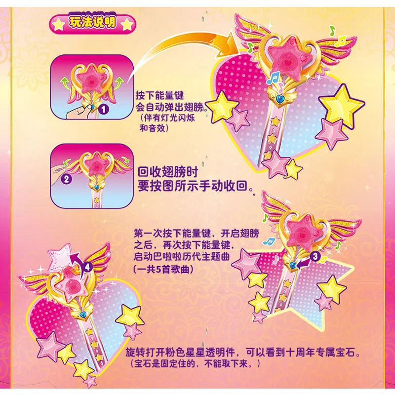 Косплей карты Captor Sakura Henshin стержни игрушки Сейлор Мун фигурка звезда узор принцесса освещение и музыка волшебная палочка кукла